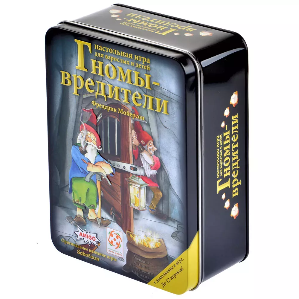 Купить "Гномы-вредители. Делюкс" в Мосигре
